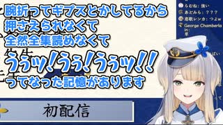 【にじさんじ新人】過去に腕と足を骨折した時のことを話す栞葉るり【にじさんじ切り抜き】