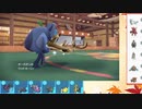 【ポケモンSV】S12ひびのポケモンSVサザンドラ絶対選出part25【オーガポン(いしずえ)】
