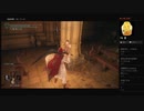 【ELDEN RING】ミケラの聖樹：祈祷室のミリセントさん（めるなま録画）