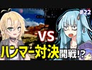 【APEX】忘れるな…ハンマーの数で勝負だ | アイムネガティブエイマーアオイ #22