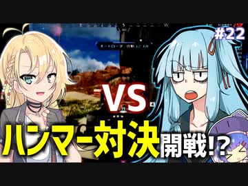 【APEX】忘れるな…ハンマーの数で勝負だ | アイムネガティブエイマーアオイ #22