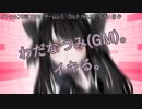 【クトゥルフ神話ＴＲＰＧ】　ネームレス・カルト　もすい 様 作　Part.28【ゆっくり】