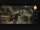 【ELDEN RING】ミケラの聖樹：腐敗した化身＿聖樹の支え、エブレフェール内壁（めるなま録画）