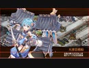 [城プロ]夢幻航海EX3-9　星6改3人＋星5改以下
