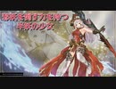 アーナス　ALL ATTACK『無双☆スターズ』『よるのないくに』