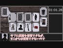 【Deal of the Dead RTA】最高難易度01:27【ゾンビサバイバル戦略ゲーム】