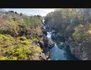 岩手県一関市　厳美渓の様子9　2023　1111