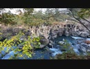 岩手県一関市　厳美渓の様子10　2023　1111