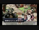 アルトネリコ PHASE3 オリカルート #03 【ストーリー動画】