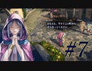 【SO2R】昔を懐かしみながら遊ぶ【#7】