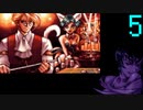 【プレイ動画】Brandish4 眠れる神の搭【メルメラーダ5】