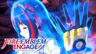 【実況】ファイアーエムブレム エンゲージをやるだけ Part98