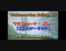 【ワカマリーナ・バレー (ニュージーランド)】[Wakamarina Valley, New Zealand]