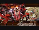 御城プロジェクト：RE　夢幻航海　EX-3-7（彦根城+イベ配布地獄絢爛4体+★5改以下2体）