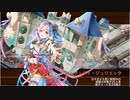 御城プロジェクト：RE　夢幻航海　EX-3-9（彦根城+イベ配布地獄絢爛3体+★5改以下4体）