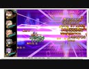 【花騎士】ダブルヒャクニチソウ編成（突染めver） VS "EX上級 古代花騎士ボスラッシュ"