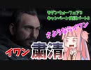【CODMW3】マカロフが遂に動き出す!!!キャンペーン実況パート3