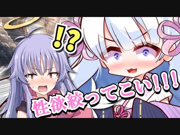 純粋無垢!?なディアちゃんの受難