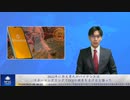 2022年に郭文貴氏がバイナンスはマネーロンダリングでDOJの調査を受けると語った