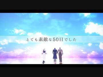【ジョジョMMD】とても素敵な六月でした【星屑十字軍】