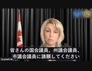 カナダの市民調査報告書によれば、新型コロナワクチンは安全でも有効でもない