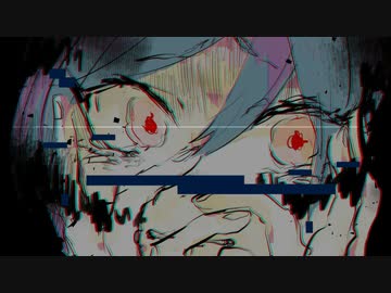 択一性悪夢論/初音ミク