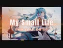 My Small Life feat.初音ミク