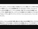◆2023年11月16日 日本東京 天地人真の父母様三代王権 歓迎救世促進大会＜4＞