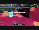 【スプラトゥーン３】ぼんくら二人の塗り日記！　Part13