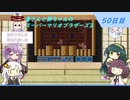 【WhiteCUL実況】雪さんと葵ちゃんのスーパーマリオブラザーズ3【51日目】