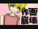 【Live2d】作画崩壊を何とかする 腕のXYZの動きを作る@新衣装制作過程No.11