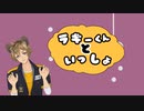 【MMDツイステ】Nyanyanyanyanyanyanya!【ラギーくんといっしょ】