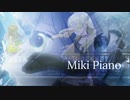 [im@sMAD グレイミキ+ -Sweet Honey-] Miki Piano (Miki Party-Remix MAD PV)