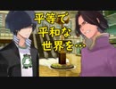 デビルサバイバー2BR【602・d】ジュンゴとロナウド