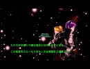 無音投稿お知らせ＊本編YouTube見てね、オリキャラMMD＊(カナタ、リク)自作モデル＊モーションキャプチャー自作モーション＊曲＊宇宙に咲く(コミネリサ様)