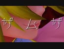【東方MMD】【MMDカメラ配布あり】　　ザムザ　　　らん