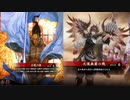 【無編集】VS鬼単＆蒼単弓盛【Ver2.0.0】