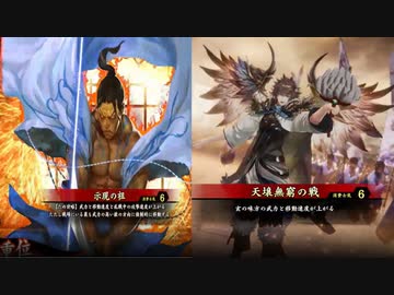 【無編集】VS鬼単＆蒼単弓盛【Ver2.0.0】