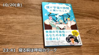 横浜家賃4万3千円36歳/大手ゼネコンを退職して自分らしく生きる 【かわたんvlog】