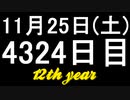 【1日1実績】ロボクエスト　#5【Xbox360/XboxOne】