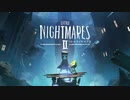 残酷なのは世界か、小人か『LITTLE NIGHTMARES2 -リトルナイトメア2- 』#9