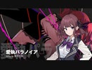 潮風高校軽音部ミーティング2