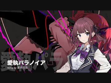潮風高校軽音部ミーティング2