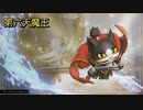 織田のぶニャが　ALL ATTACK『無双☆スターズ』『のぶニャがの野望』