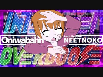 interneet overdoo(´ﾟдﾟ｀)se