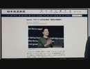 騒動の勝者は？　OpenAI内紛劇を解説