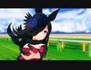 【MMDウマ娘】MAIDEN 踊ってみた　ライスシャワー