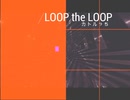 LOOP the LOOP 　お歌：初音ミク　作：カトルっち