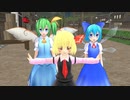 【東方MMD】大妖精と名前【紙芝居】