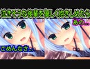 【ハミダシクリエイティブ(エロゲ)】262　セックス秒読みの甘いセリフと反応が返ってきた【まどそふと】
